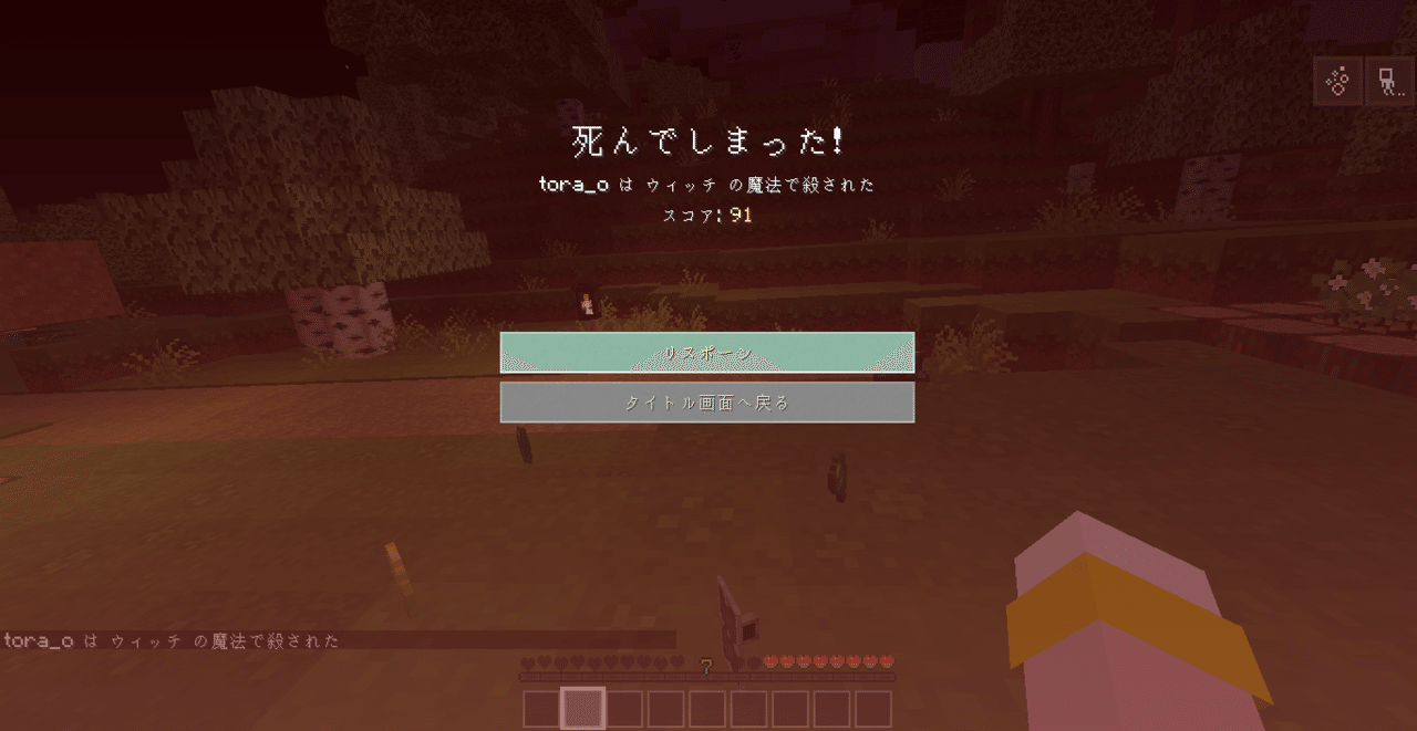 マイクラ お家を作ろうとしたら突然襲撃された件について Ver1 14 声高ぇすすす Note マイクラ お家を作ろうとしたら突然襲撃された件について Ver1 14 声高ぇすすす Note