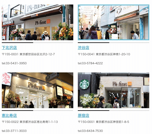 P S First 高価ペットショップの差別化マーケティング戦略 どっかの新大学3年生 みつこ Note