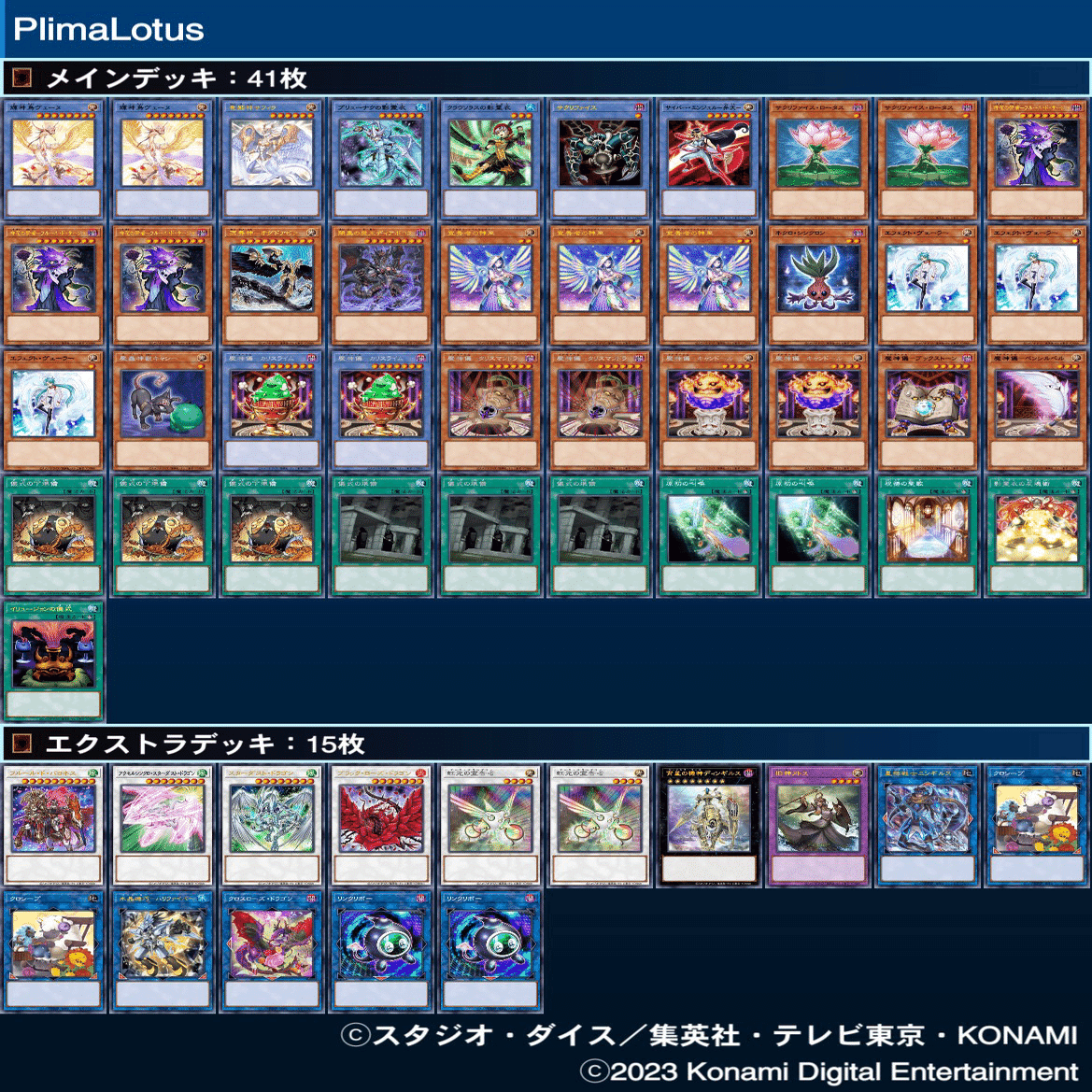 デッキ紹介】Primal Crystal｜まんきち