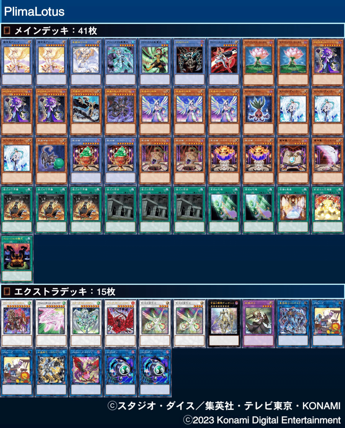 デッキ紹介】Primal Crystal｜まんきち