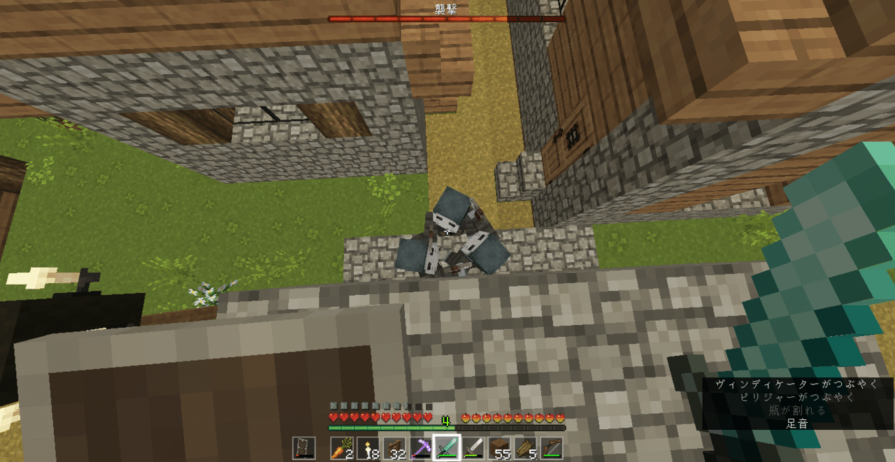 マイクラ お家を作ろうとしたら突然襲撃された件について Ver1 14 声高ぇすすす Note マイクラ お家を作ろうとしたら突然襲撃された件について Ver1 14 声高ぇすすす Note