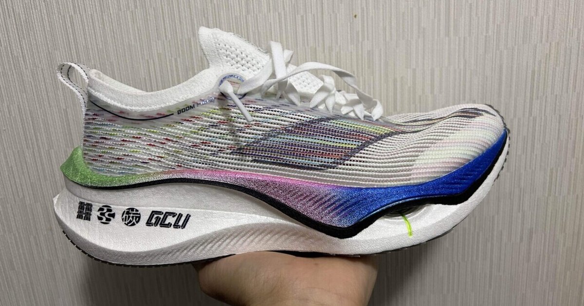 LI-NING 飞电3.0 ultra｜ゆた