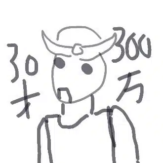 みそじ