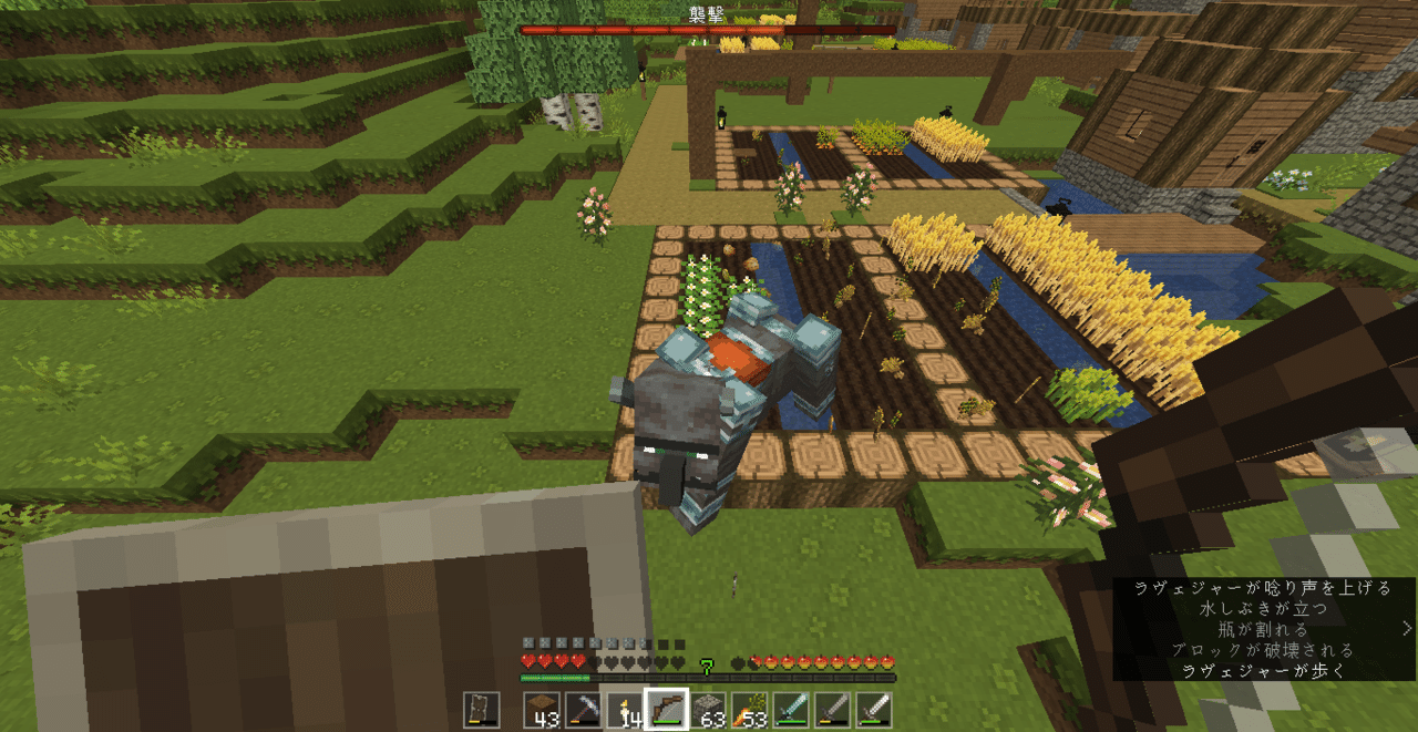 マイクラ お家を作ろうとしたら突然襲撃された件について Ver1 14 声高ぇすすす Note マイクラ お家を作ろうとしたら突然襲撃された件について Ver1 14 声高ぇすすす Note