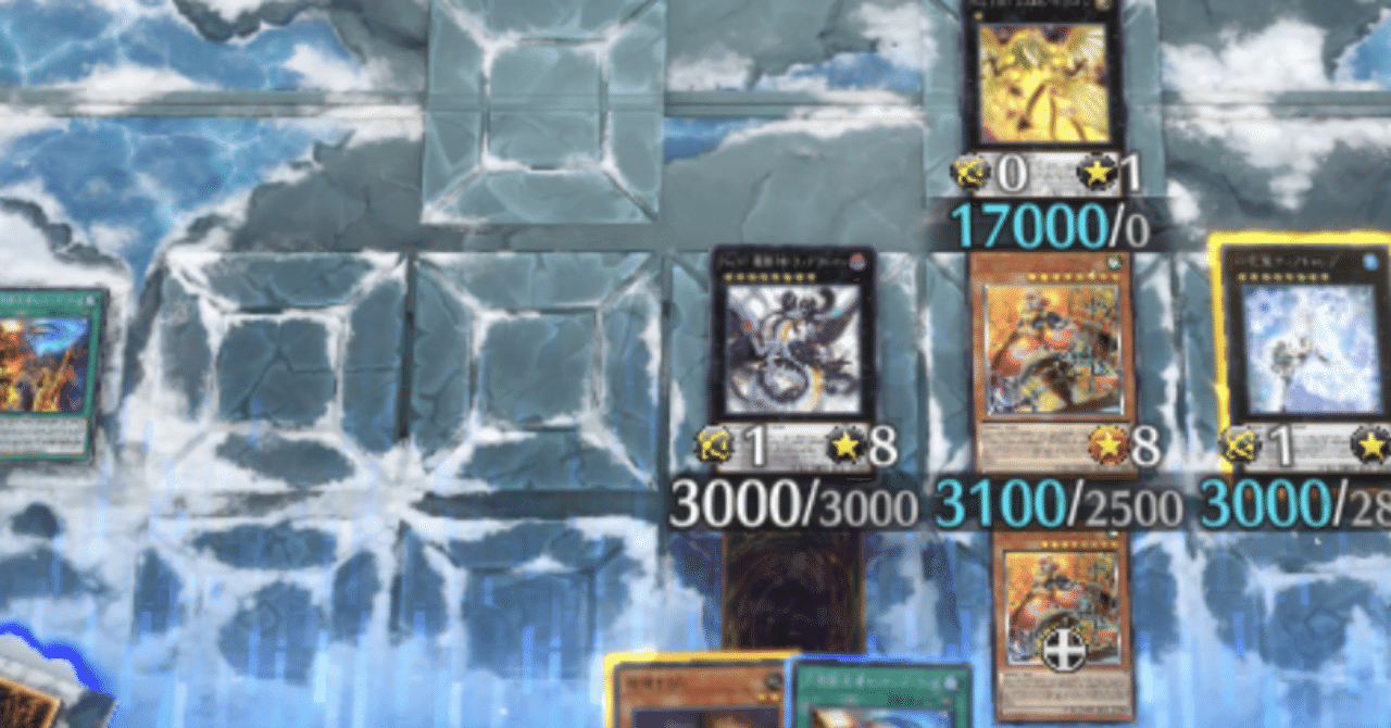 遊戯王MD】season15のハナシ【六花セリオンズ】|ユーディア.OS 遊戯王MD】season15のハナシ【六花セリオンズ】|ユーディア.OS