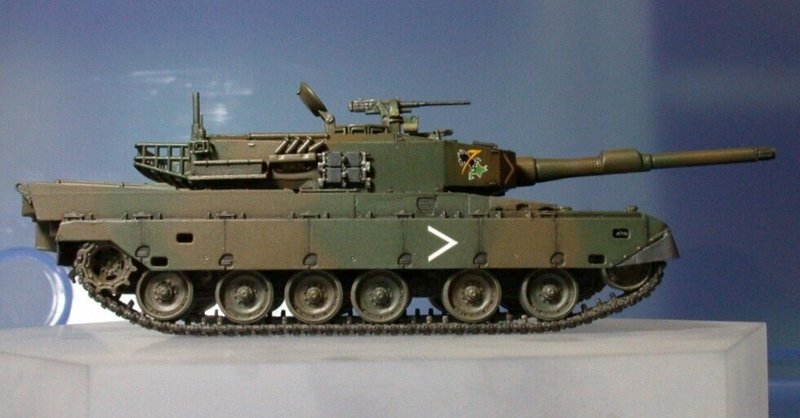 【模型】プラモ製作は商売になるか　～トランぺッター　1/72　90式戦車～