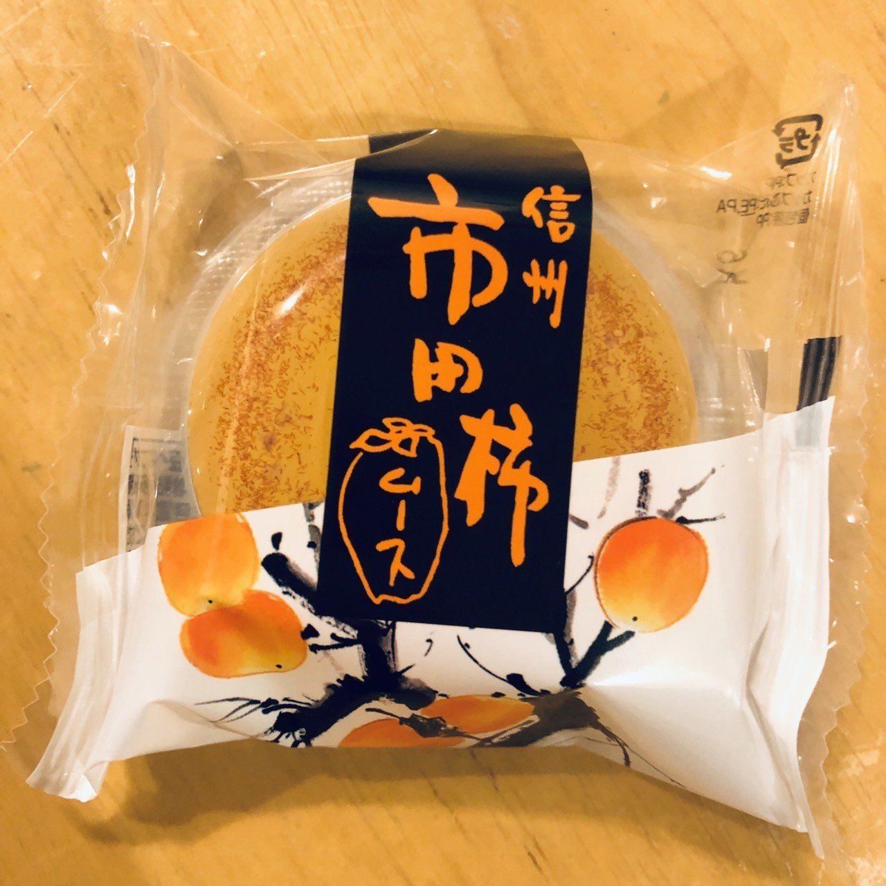 おやつ 市田柿ムース アマミミウ Note