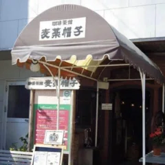 青森市民を魅了した洋菓子店「青森コロンバン」｜スズキイサム