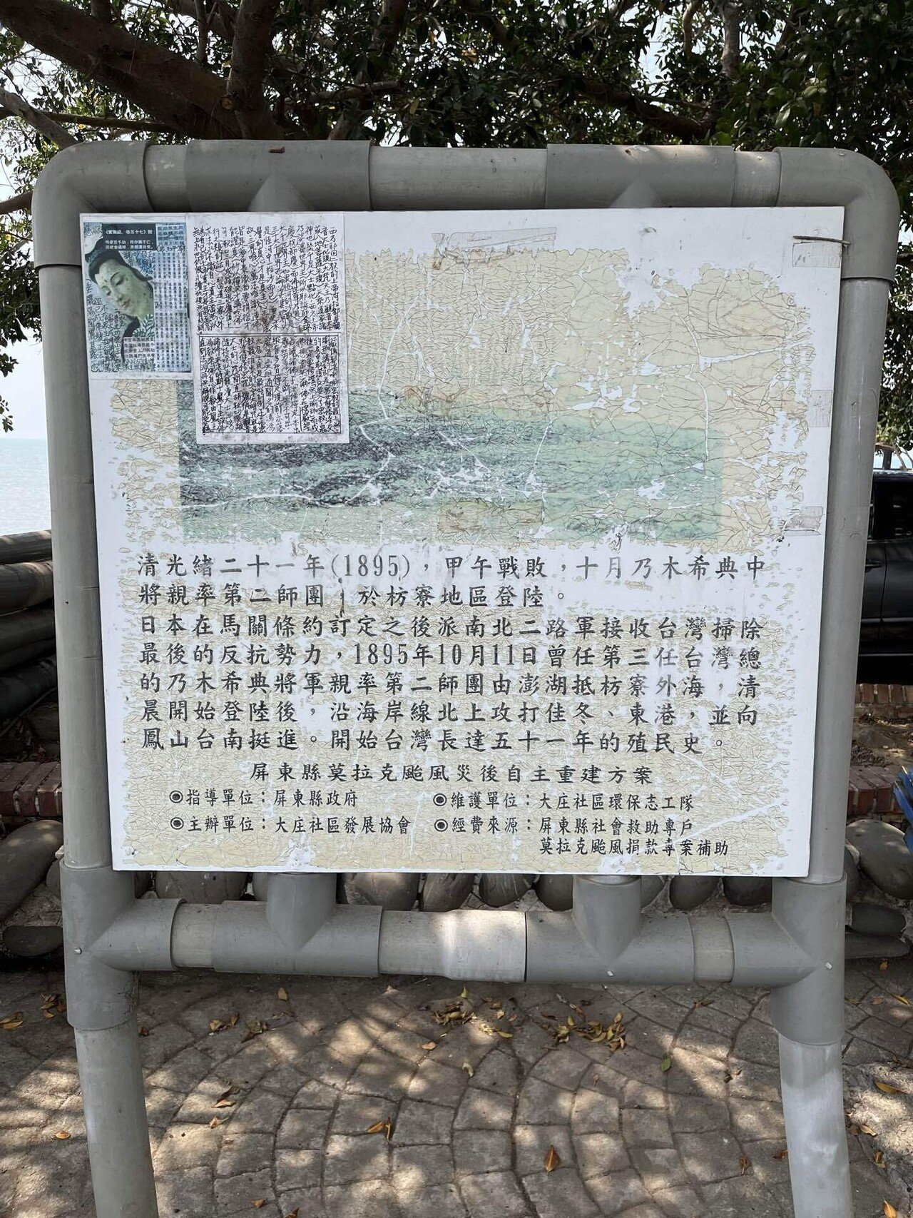 Bibian 比比昂- ☆ 限定/非買記念写真帖「名古屋陸軍幼年学校