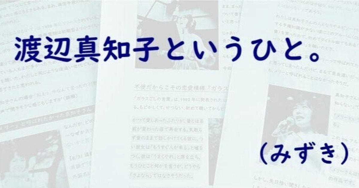中古】 ＠England くすりや真知子の一人旅/チクマ秀版社