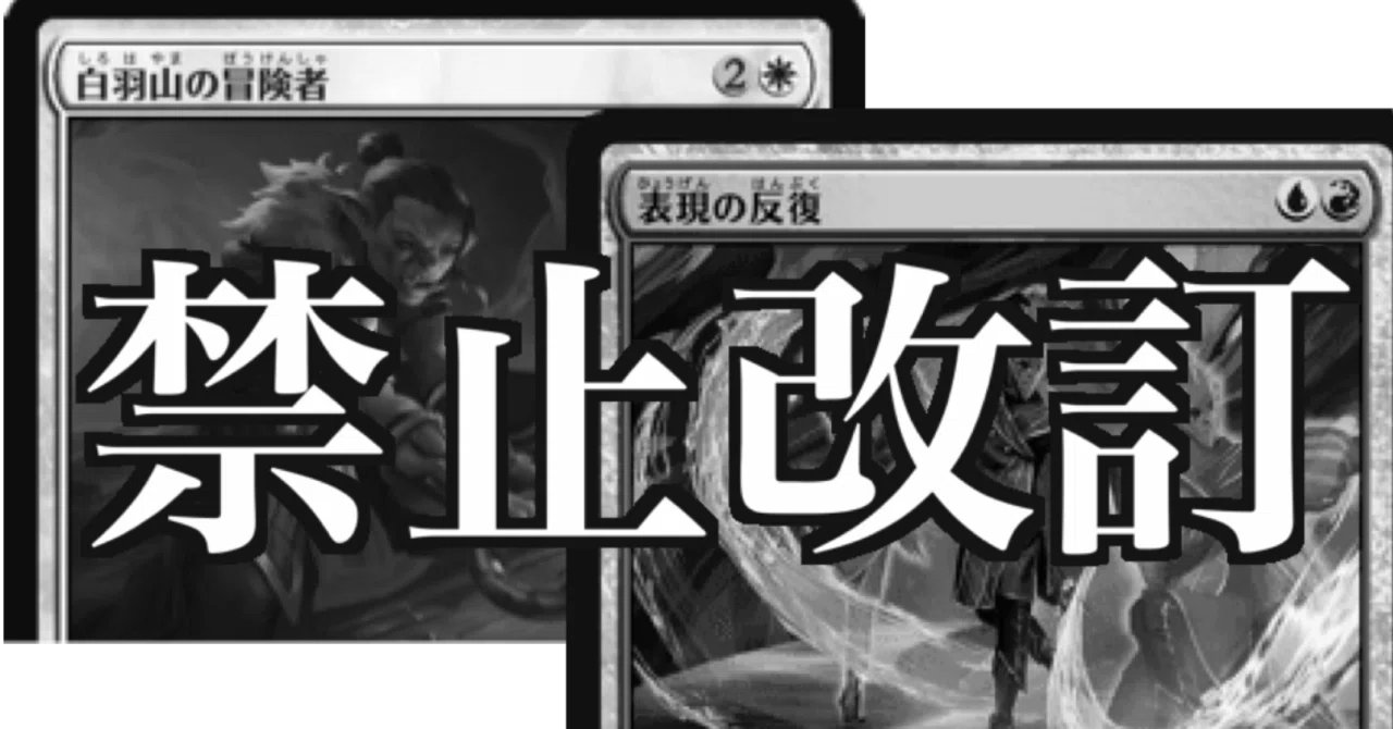 MTG レガシー　デッキ　マナレスドレッ レガシーデッキ構築における【パッケージ】｜てら