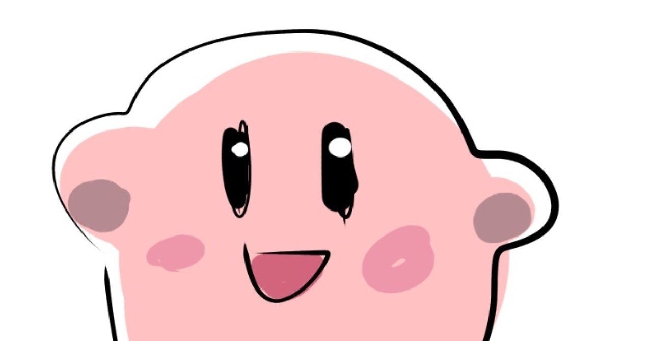 カービィの可愛さを科学的に証明してみた しお Note カービィの可愛さを科学的に証明してみた しお Note