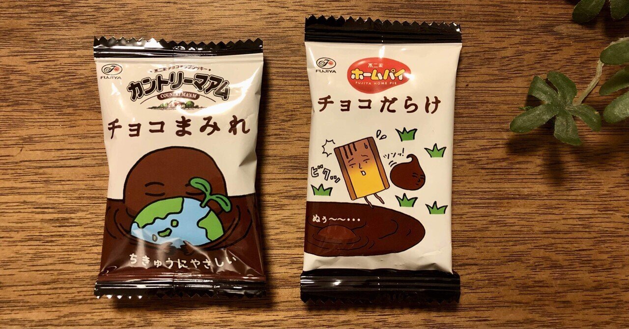 高田村 中野あるま PUS ベアチョコ 他 まとめ売り パッチ チョコレート 高級 ドバイ Patchi