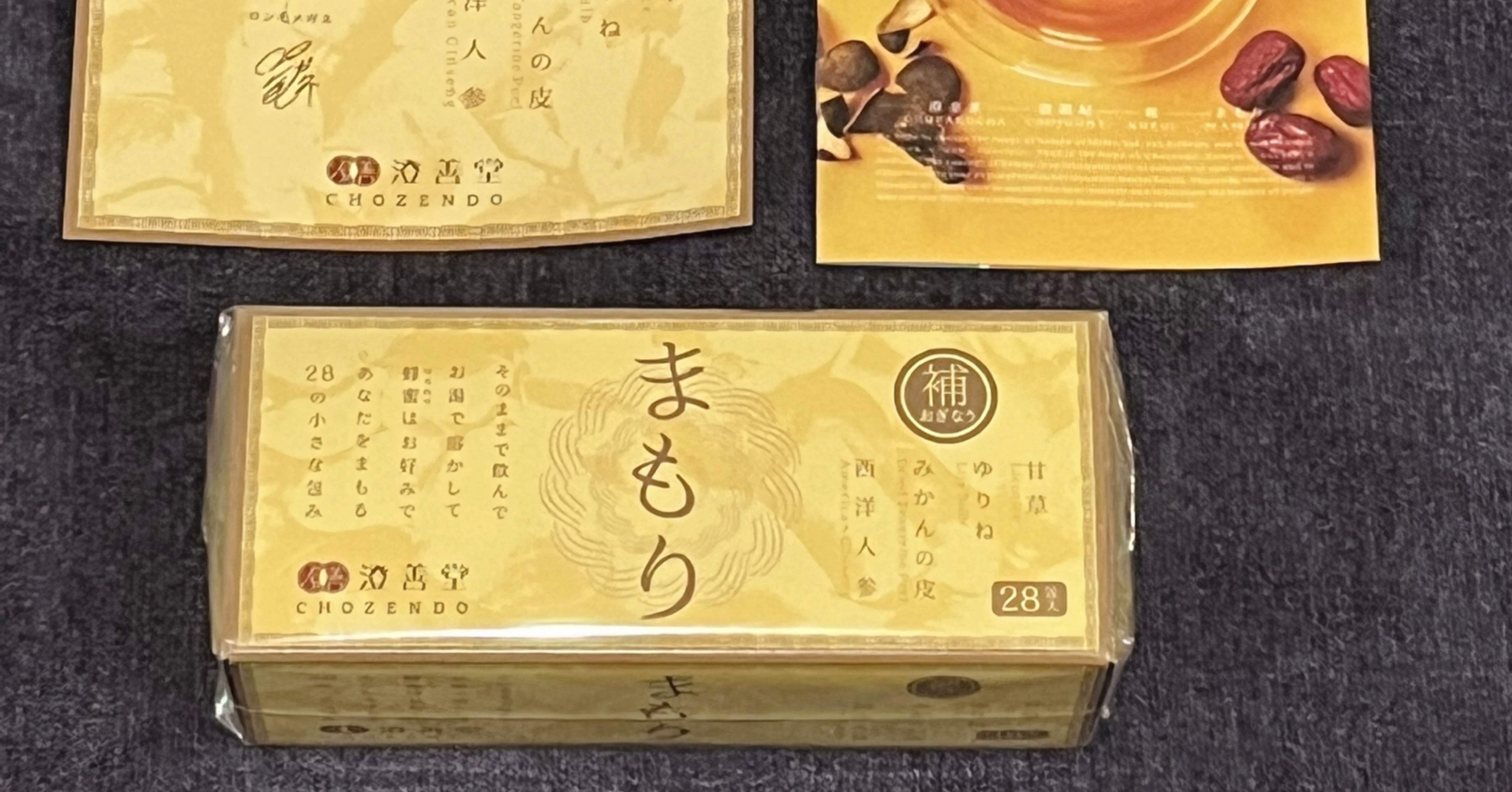 東京④🗼伊勢丹降臨ロン毛メガネ氏👓｜かつらこ