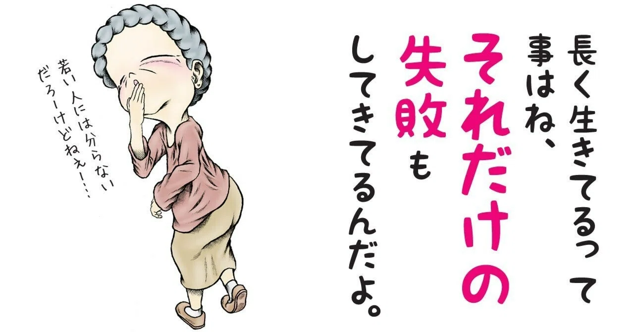しょっちゅう 方言