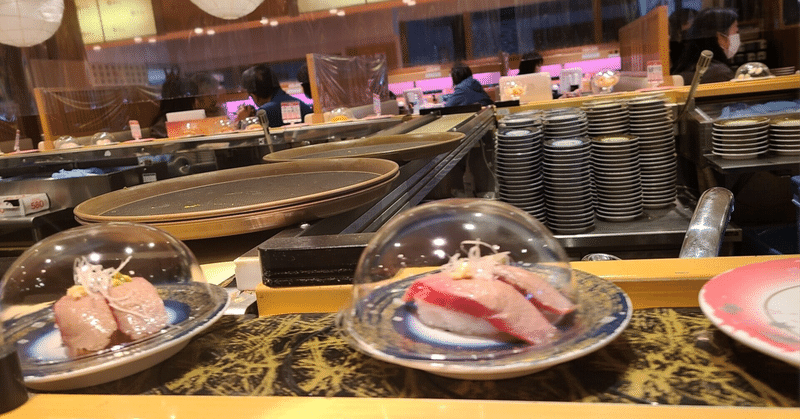 【無駄話】回転寿司の高いネタ。