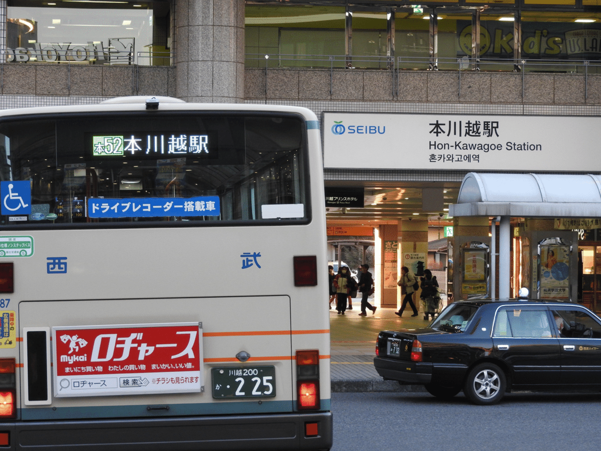 クロスバイク　川越駅〜ふじみ野駅(埼玉)引き渡し指定 新所沢駅⇒ふじみ野駅 【車載動画】 22年10月7日 西武新宿線