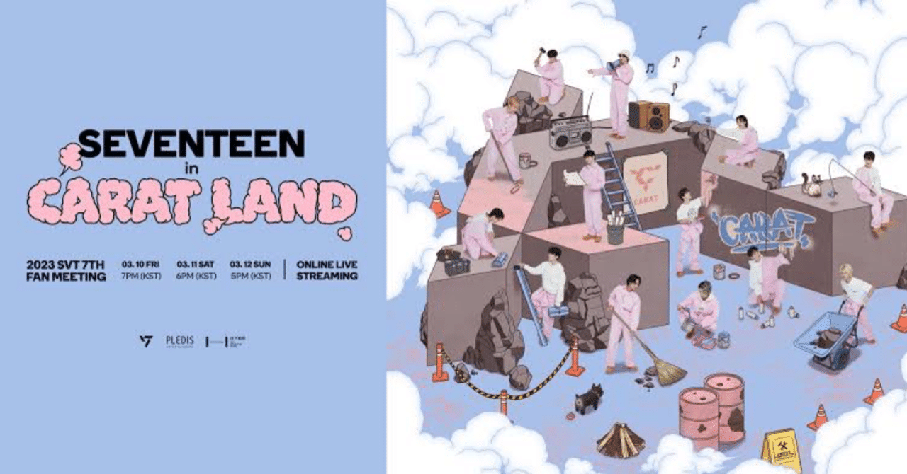 CARAT LAND in KR 行ってみた｜ran