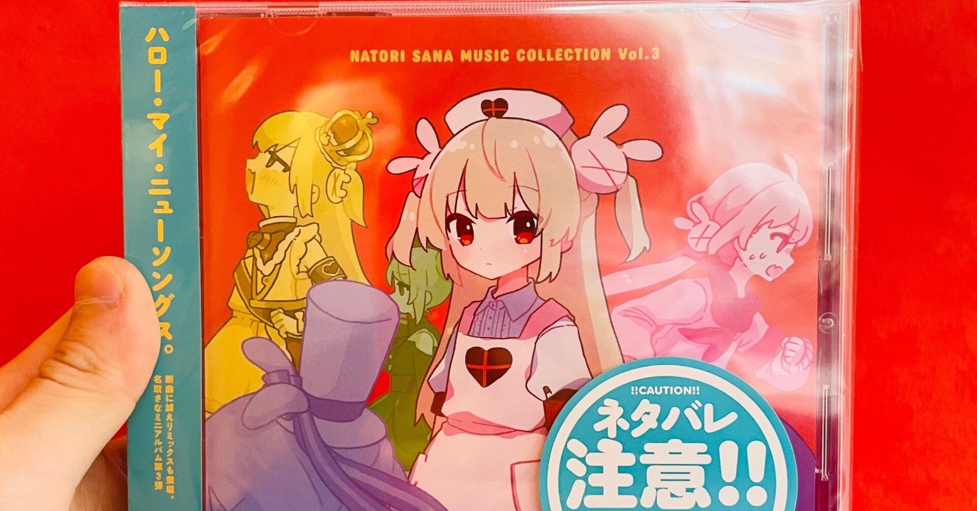 名取さなミュージックコレクション Vol.3」感想｜CHE BUNBUN