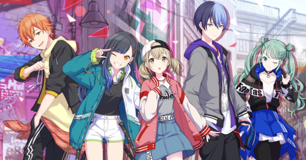 これを読めばわかる！8電源プロセカを徹底解説｜浅生なつめ