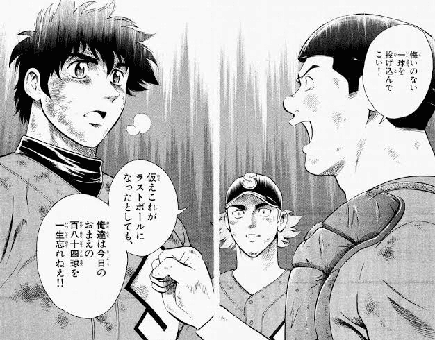 佐藤寿也 佐藤寿也くんについて真剣に考えたら悲しくて死んだ。｜インク