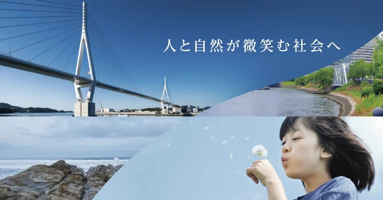 新潟県水素関連産業参入研究会 令和4年度第3回水素セミナーを開催します【オンデマンド配信】｜大日本ダイヤコンサルタント株式会社（DNHD ...