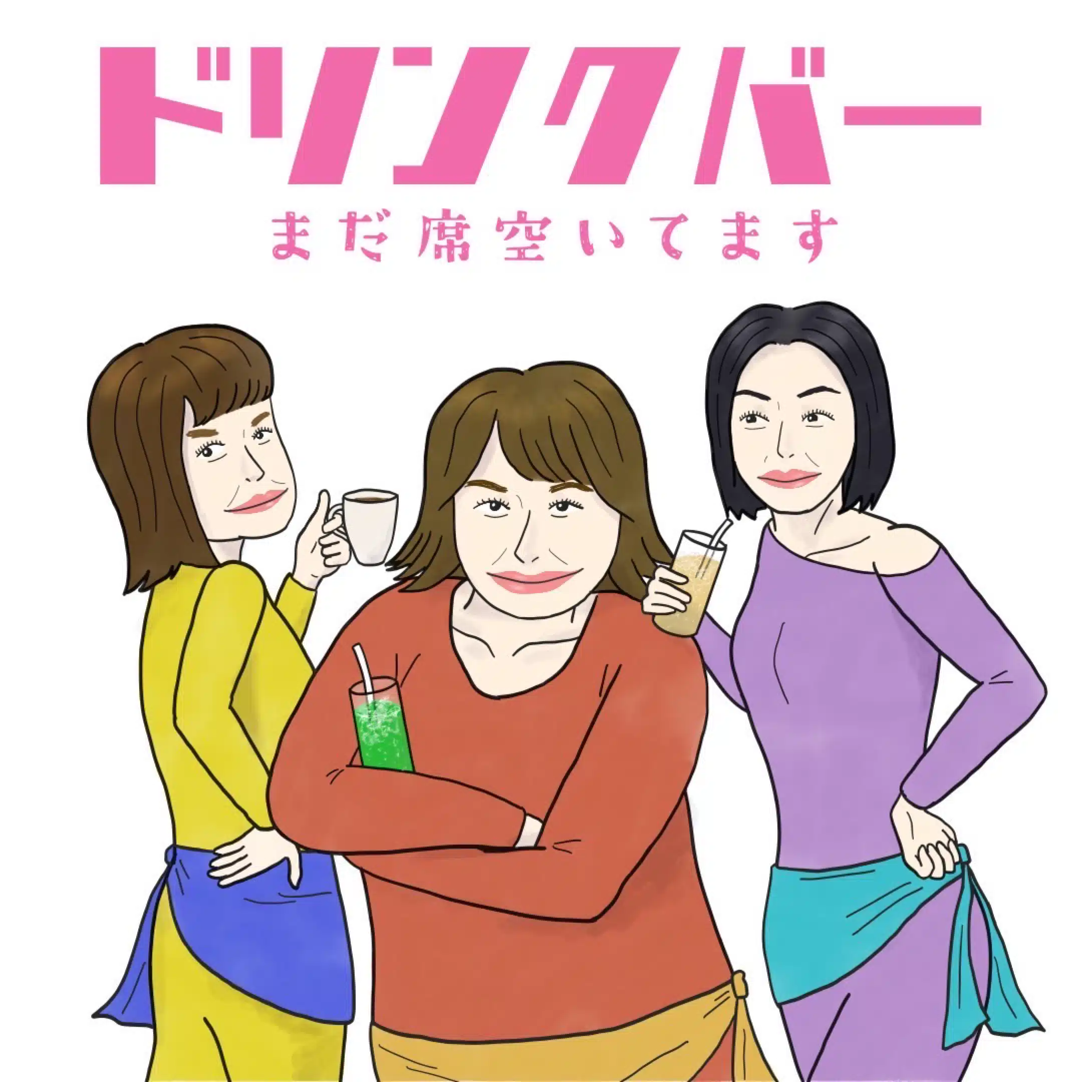 drink_babar