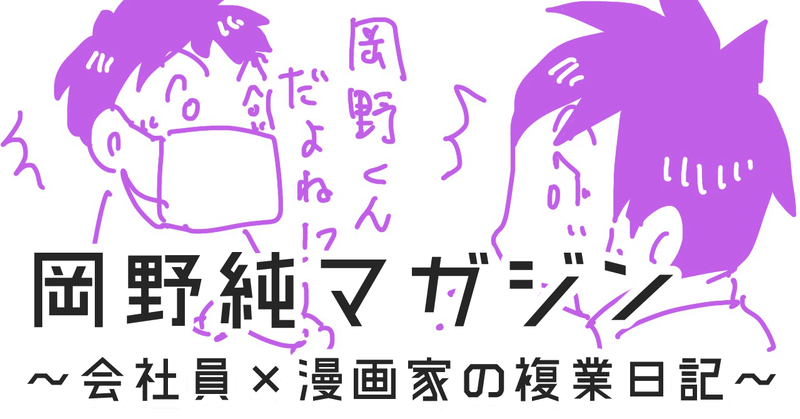 noteメルマガ20190214