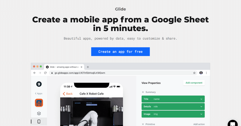 Googleスプレッドシートからアプリが作れるGlide 他 2019/02/12 #今日のProductHunt