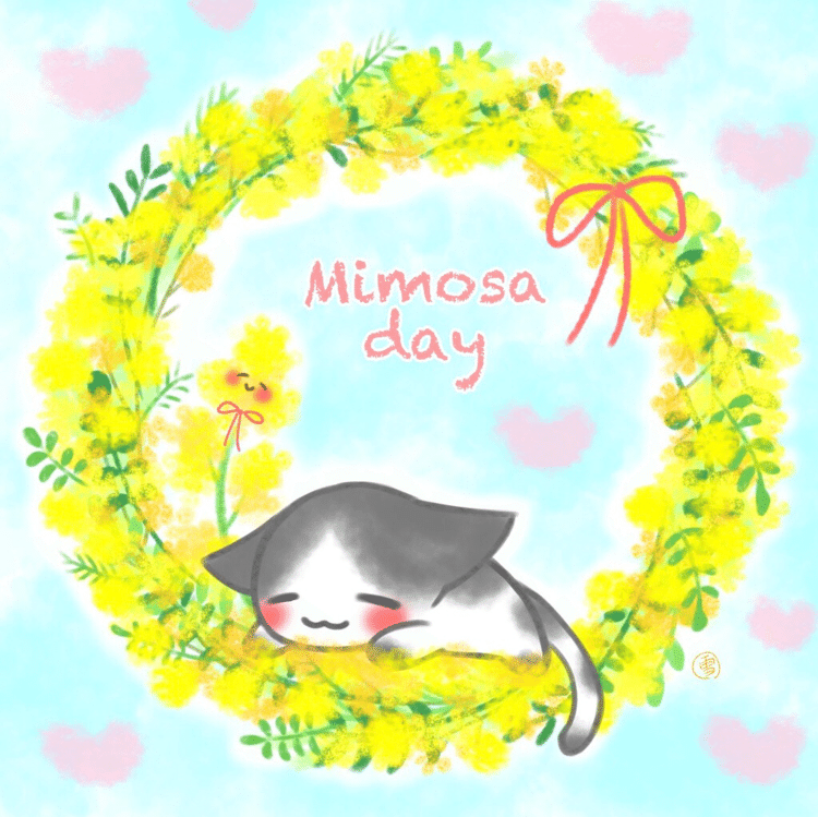 ミモザ の日🌼明るく素敵な1日になりますように♬☺️