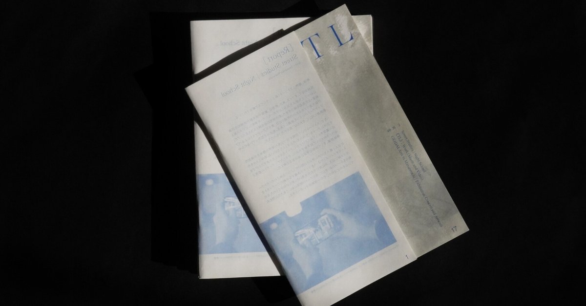 トッケビ 印刷物 2018年9月13日放送 RGBビビッドカラー】トロピカルセット | 冊子印刷 | 同人誌印刷と同人