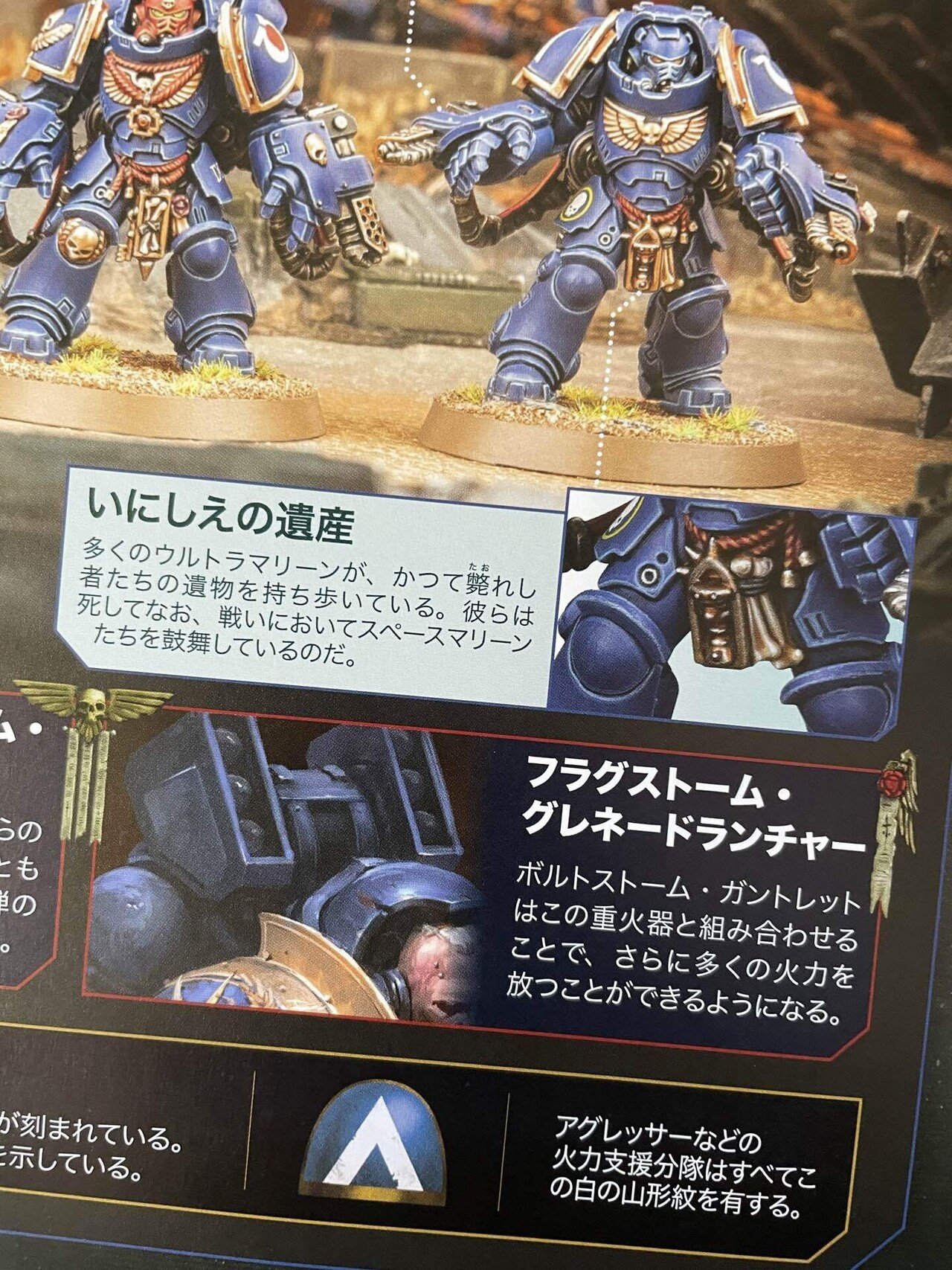 WARHAMMER 40000 IMPERIUM 6セット ウォーハンマー40000インペリウム
