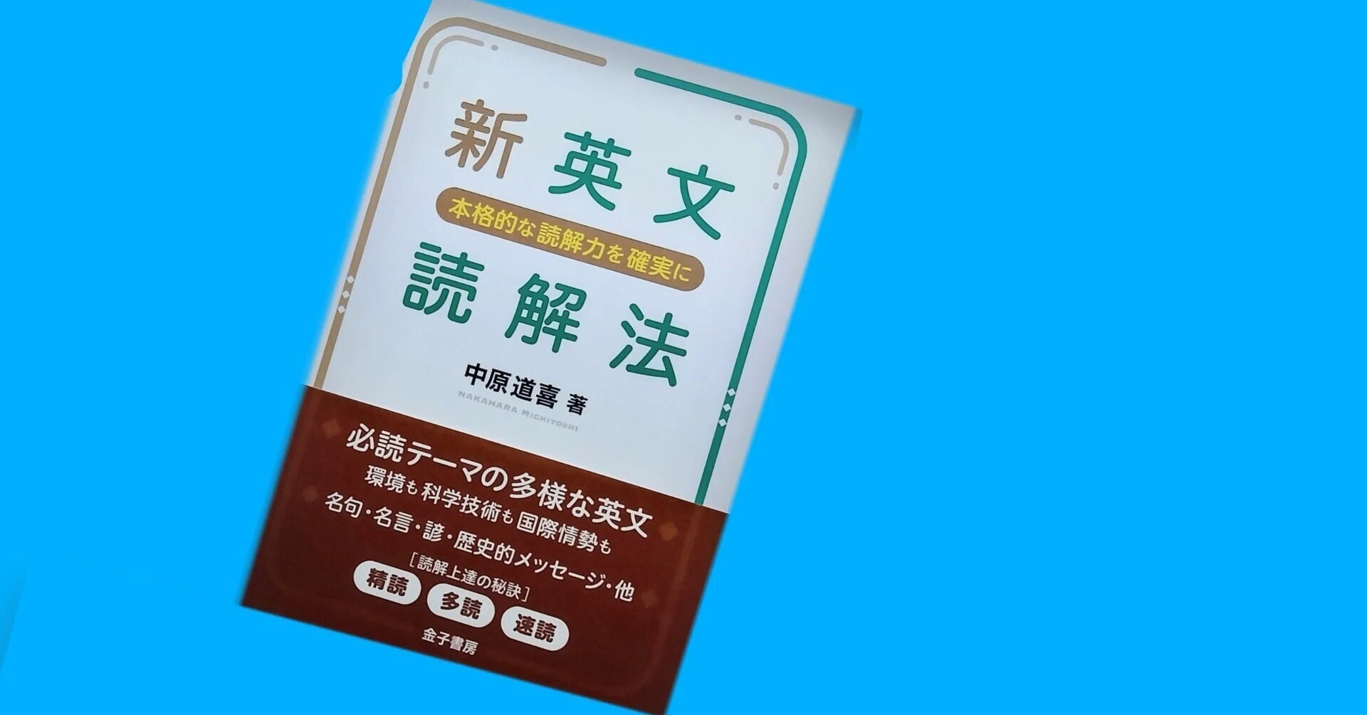 英語のことわざ｜山根あきら | 哲学者