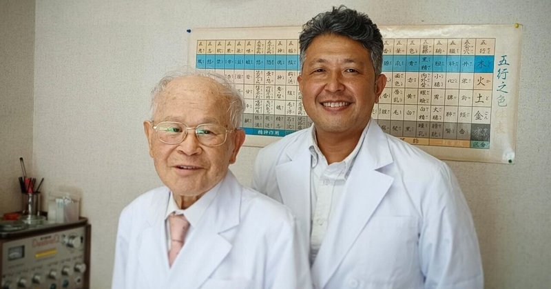 【伝統医療でGO!＃07】 #「最後の名人」鍼灸の師匠！#90歳・伝統の真髄 #生涯現役 