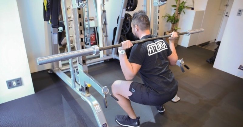 男の質を高める最強の筋トレ講座 スクワットbar 比嘉洋貴 note