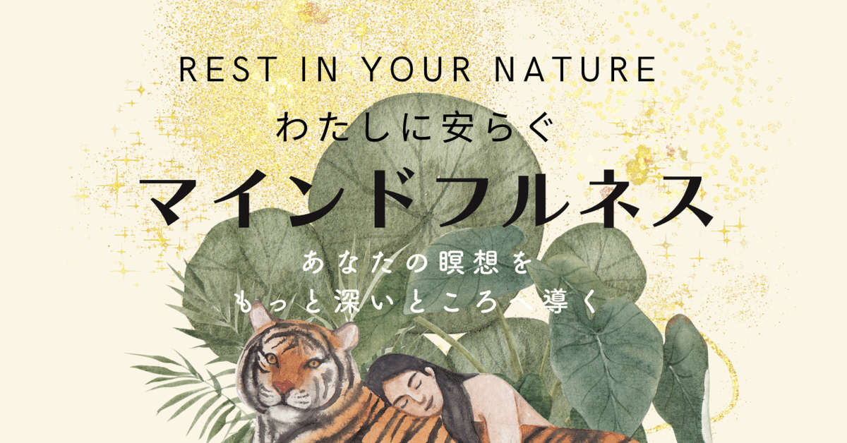 ぱんにゃ 絵馬 相談可能