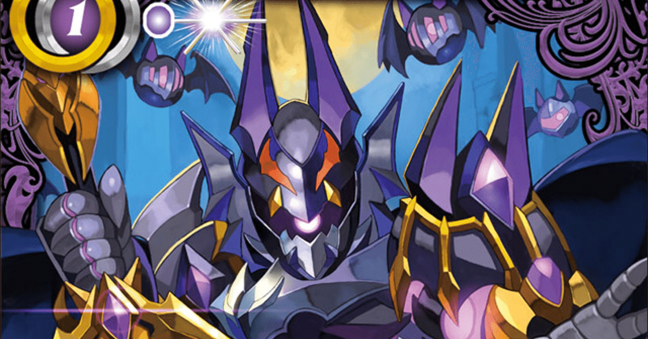 血契約】｜赤チャート