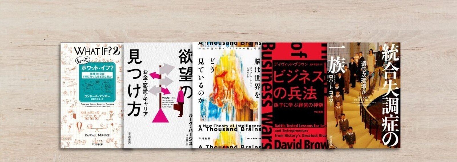 Hayakawa Books & Magazines(β)のマガジン一覧 Hayakawa Books & Magazines(β)のマガジン一覧