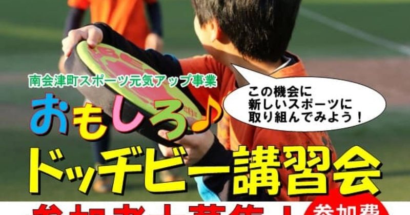 2 15 教え子が指導者に この瞬間を待っていたのかもしれない とか Note
