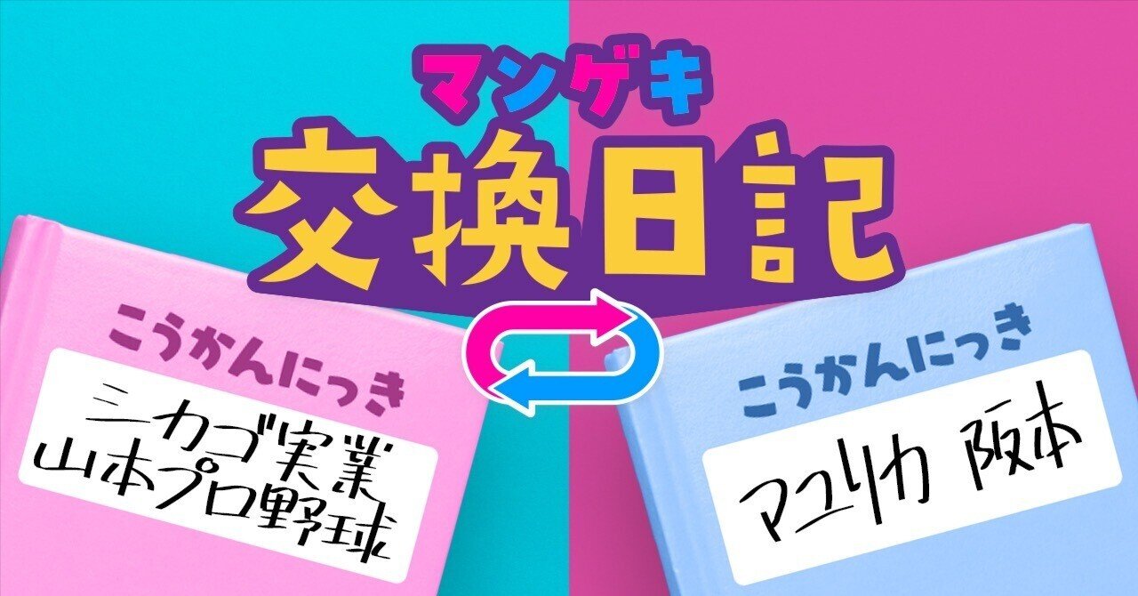 お気に入り rectangle_large_type_2_55fb6c0 タレント・お笑い芸人