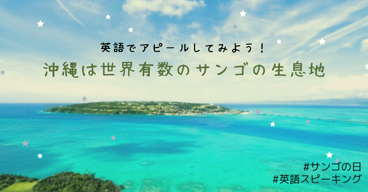 墨蛾の生息地　英語　4枚セット 西松屋 ハンカチ MTG 墨蛾の生息地 英語 4枚 マイクラ 紐 の 作り方