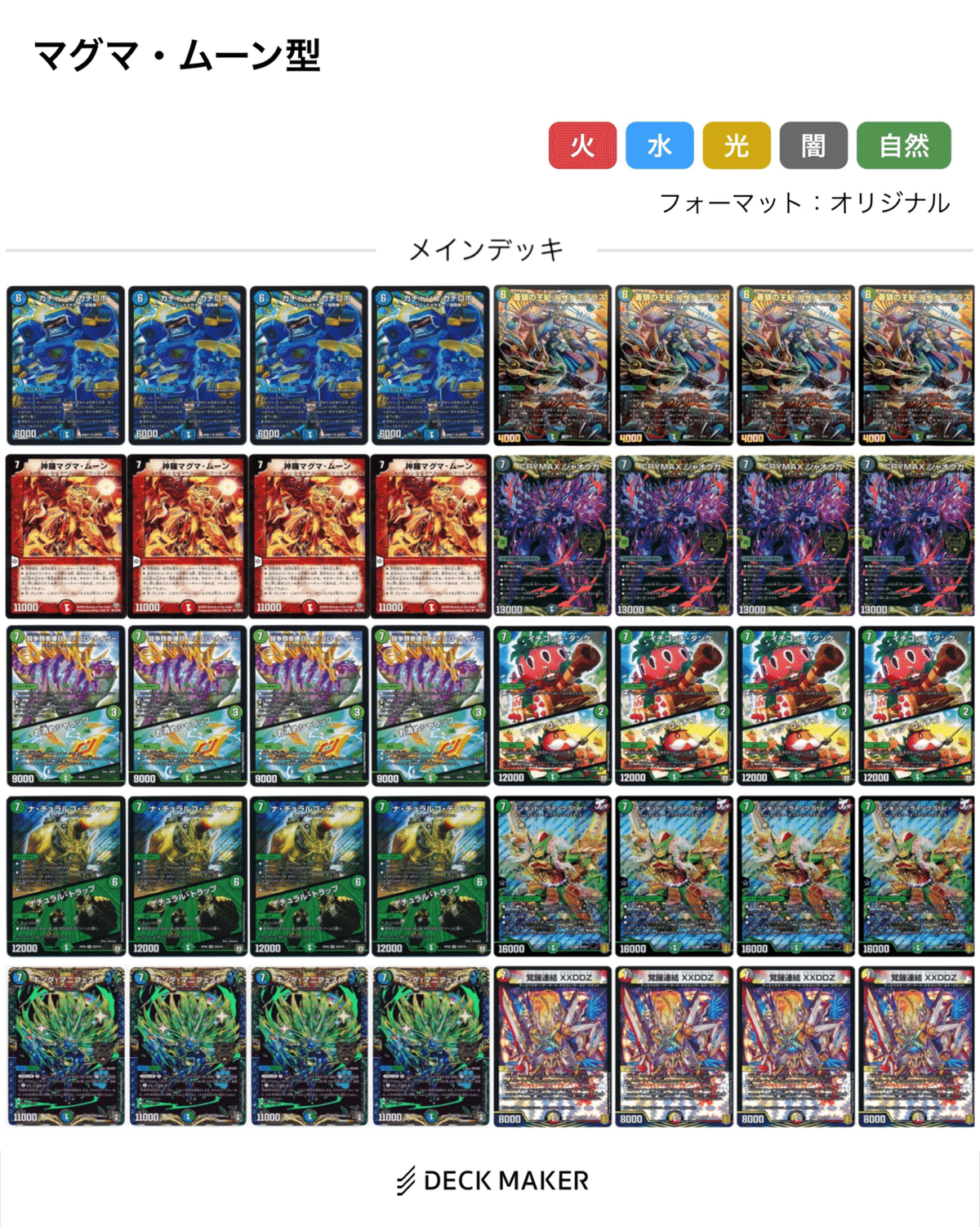 flat工房構築　7軸ガチロボ flat工房構築 7軸ガチロボ flat工房構築 7軸ガチロボ Amazon.co