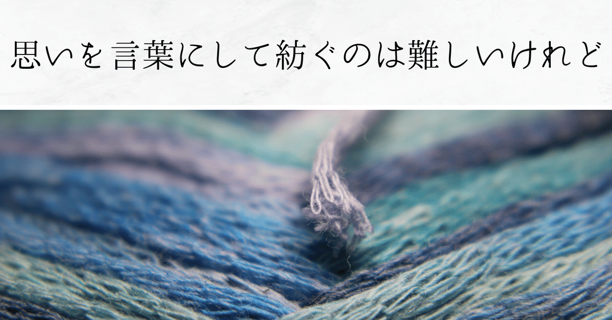 Amazon.co.jp: 教室を動かす言葉のチカラ その 紡ぎ方 と 磨き方