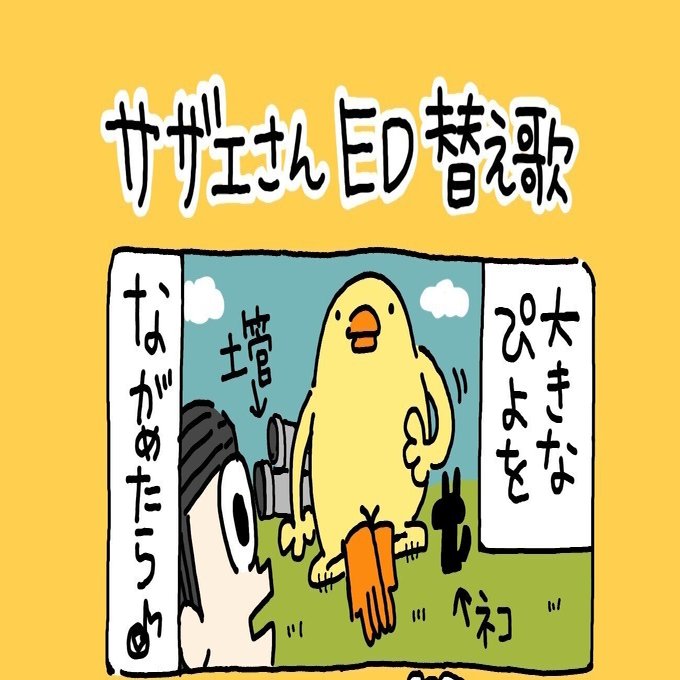 ❤ひよこ。さま❤エナジーワーク❤✨ ハァ…ハァ…視界がかすんできた… . . . #ぴよこ豆 #ひよこ #マインド