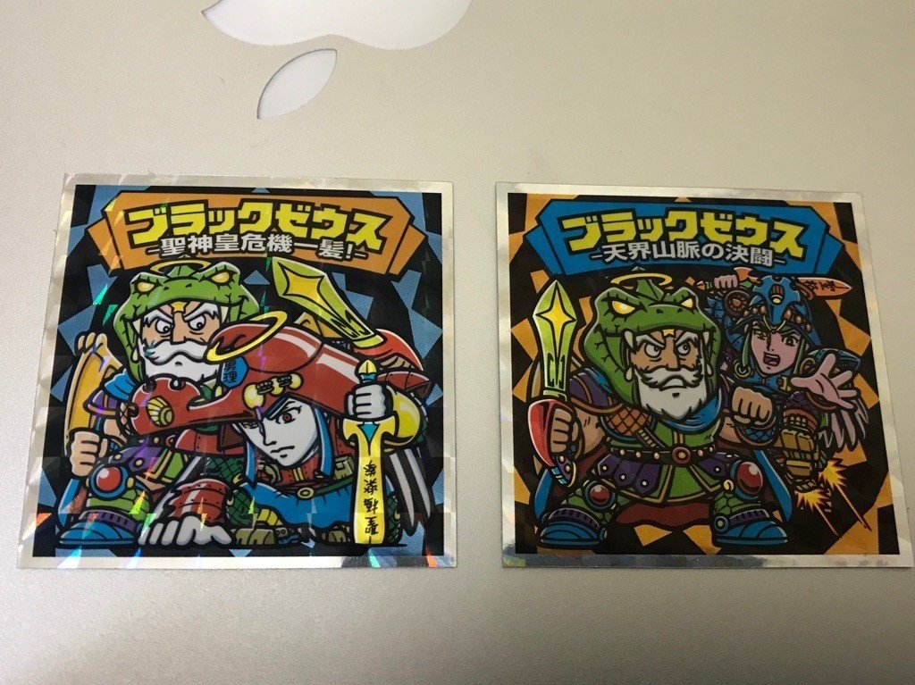 美品 ブラックゼウス-天界山脈の決闘- ビックリマンシール