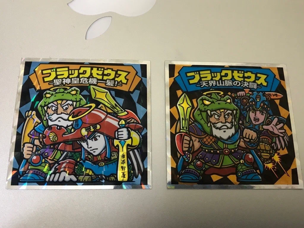 お得！ビックリマン ビニコゼウス ブラックゼウス ヘラクライスト 他 美品 ブラックゼウス-天界山脈の決闘- ビックリマンシール