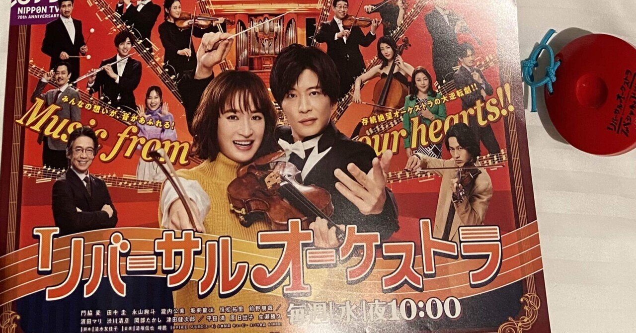 田中圭さん全作品リスト｜愛（田中圭マニア）｜note