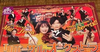 田中圭全作品レビュー I 2000〜2004 （17〜20歳）#田中圭 さんの出演作