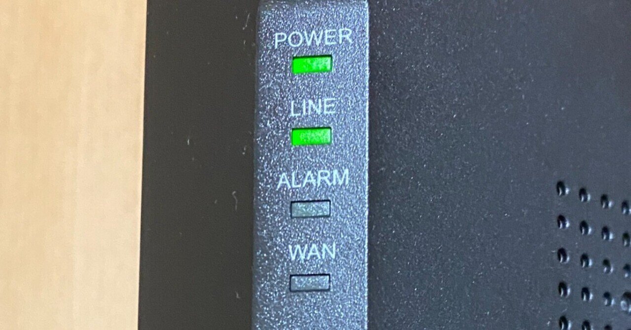 NURO光のONU交換｜ぼよん