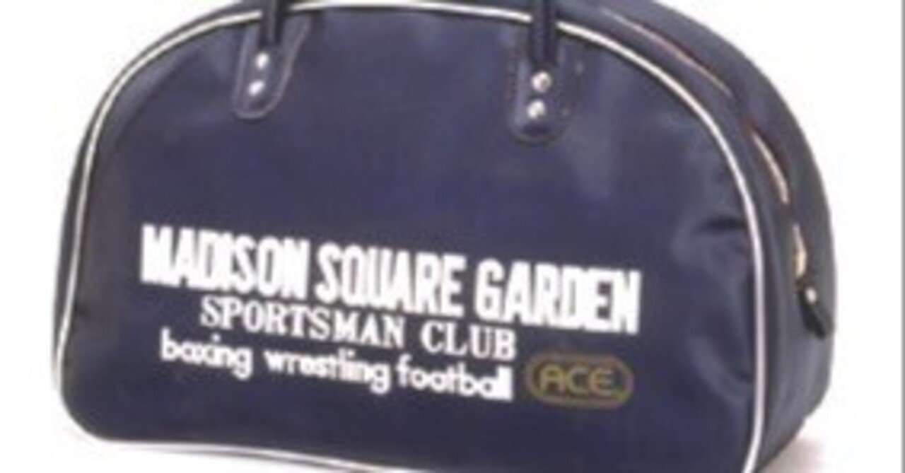 マジソンバッグ　エナメル　赤系　MADISON SQUARE GARDEN